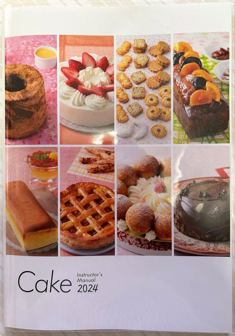 ホームメイドクッキング2024ケーキテキスト