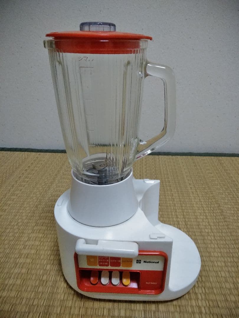 National ジューサーミキサー
