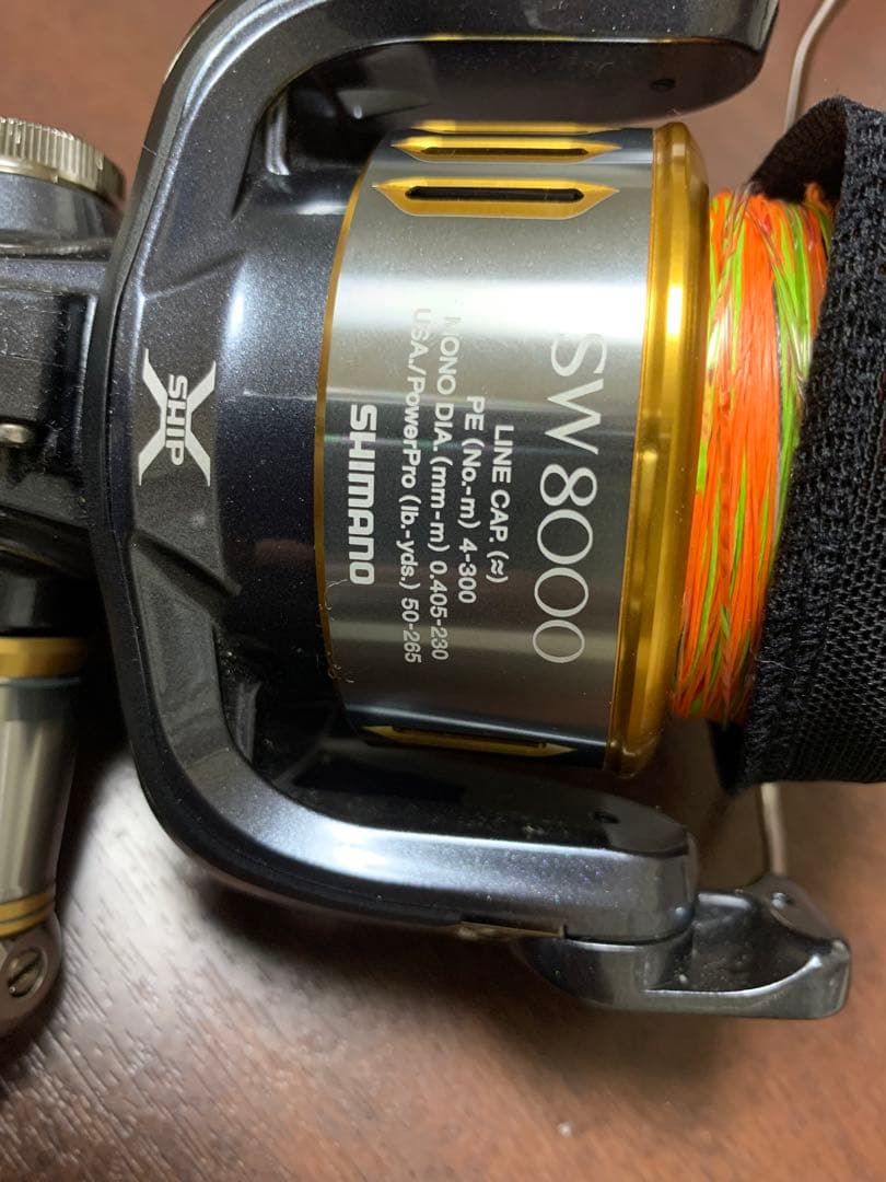 15ツインパワーSW8000HG