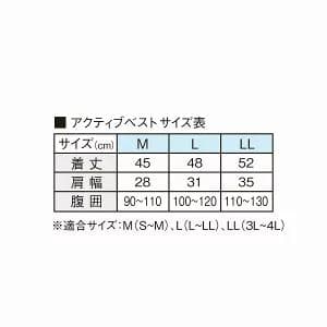 新品未使用品　VARIVAS アクティブベストVAVT-05 ブラック×レッド