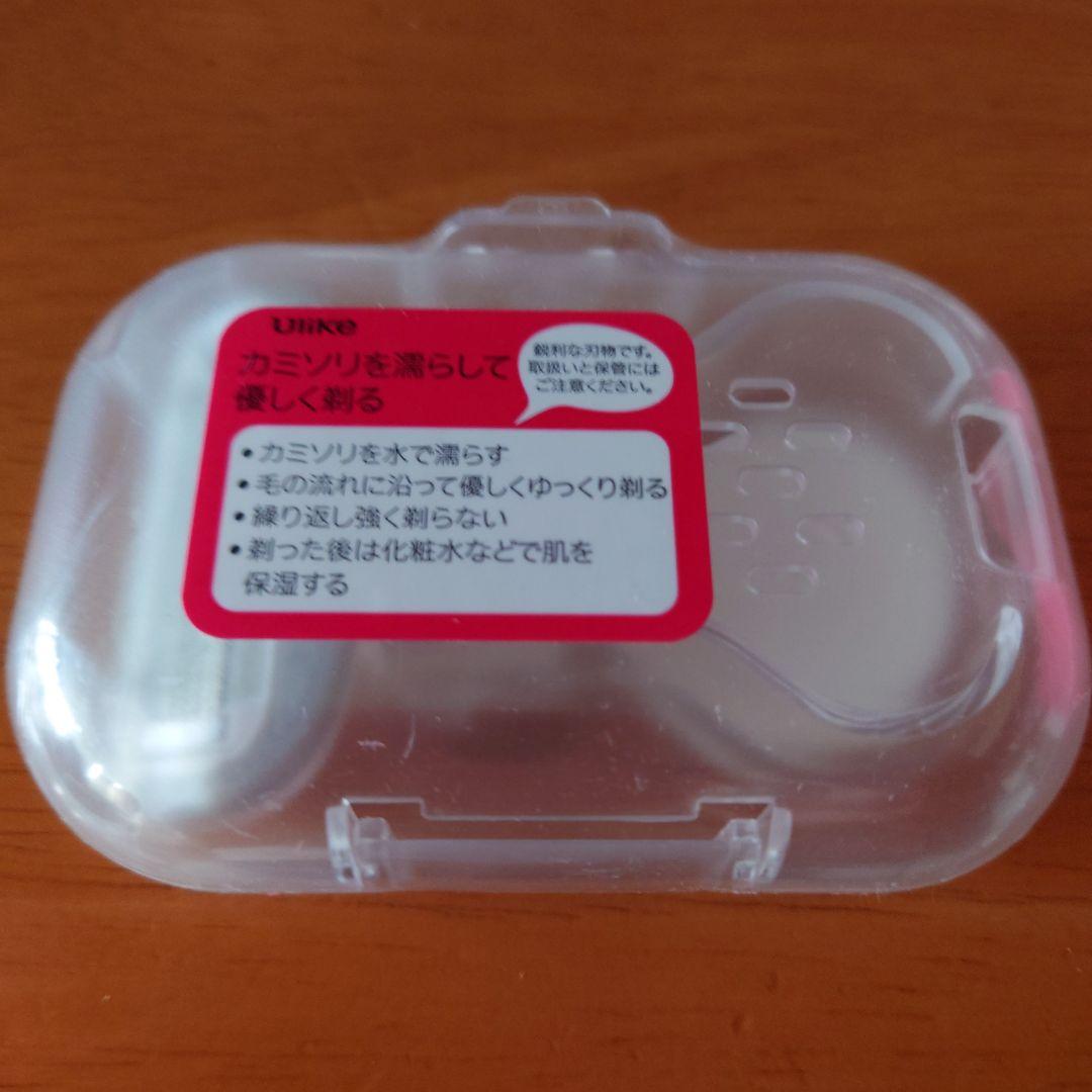 Ulike Ul20 PN IPL光美顔器 Air シリーズ 脱毛器