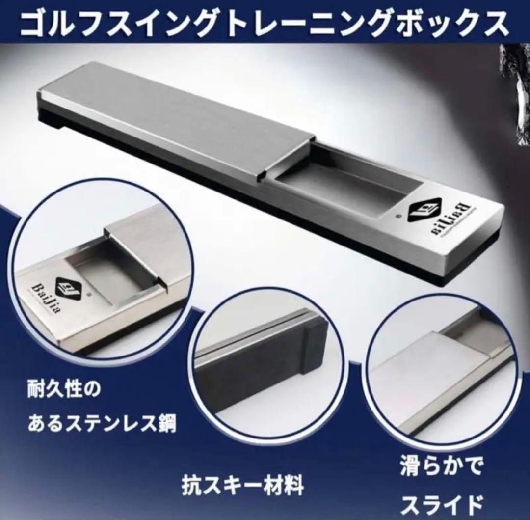 【新品】 PRO ゴルフスイングトレーナー ゴルフスイングトレーニングボックス