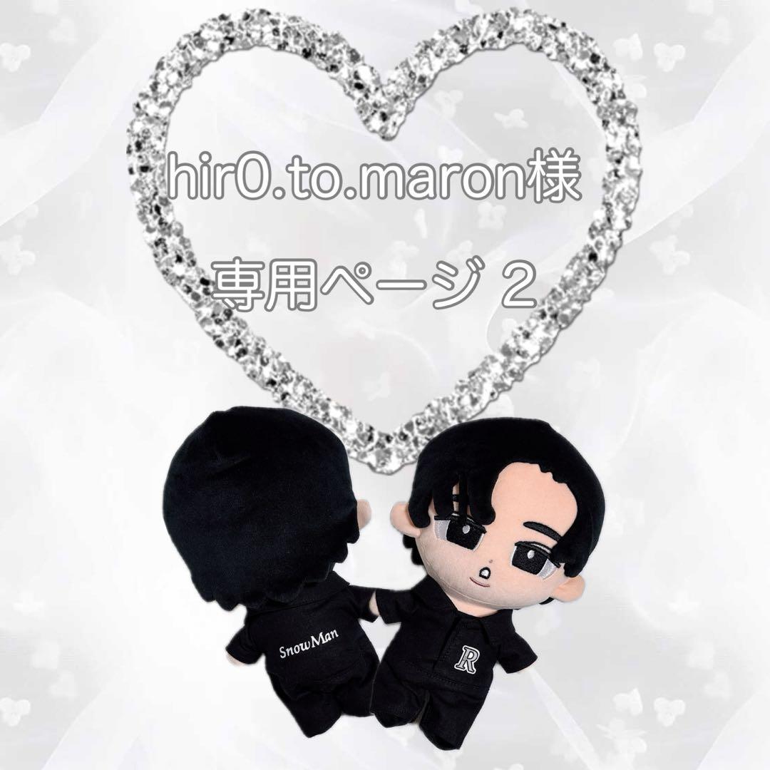 チルぬい すのチルBIG用パーカー