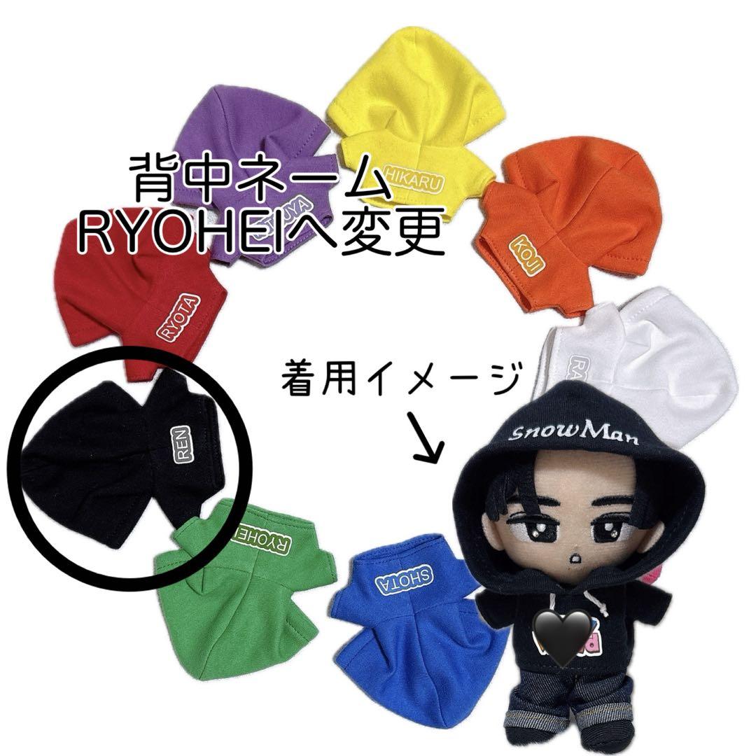 チルぬい すのチルBIG用パーカー