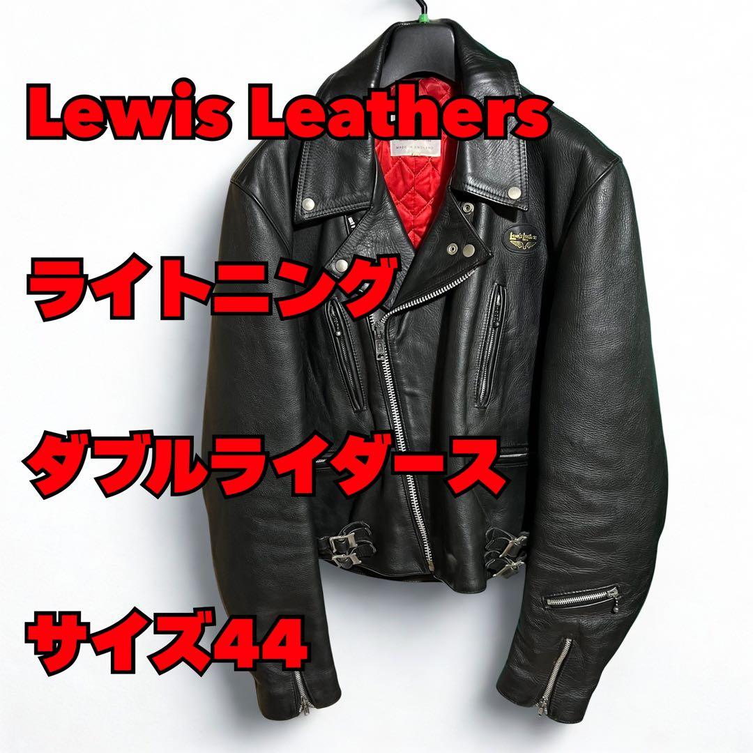 Lewis Leathers ルイスレザー ライトニング ダブルライダース 44