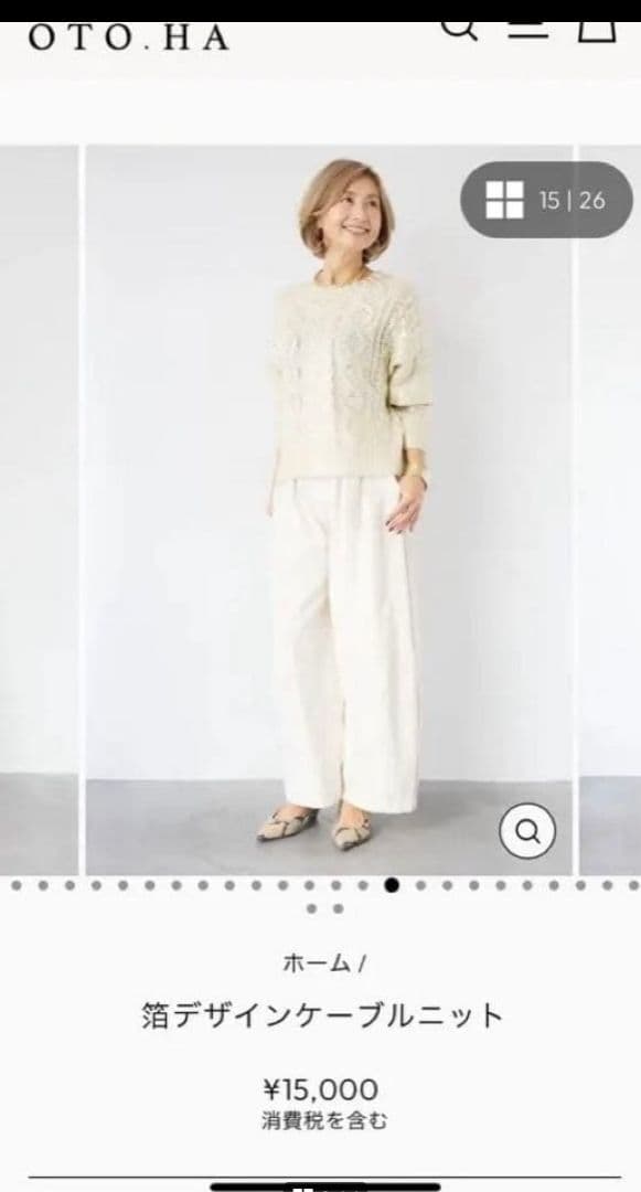 プラスオトハ 箔デザイン ケーブルニットプルオーバートップス