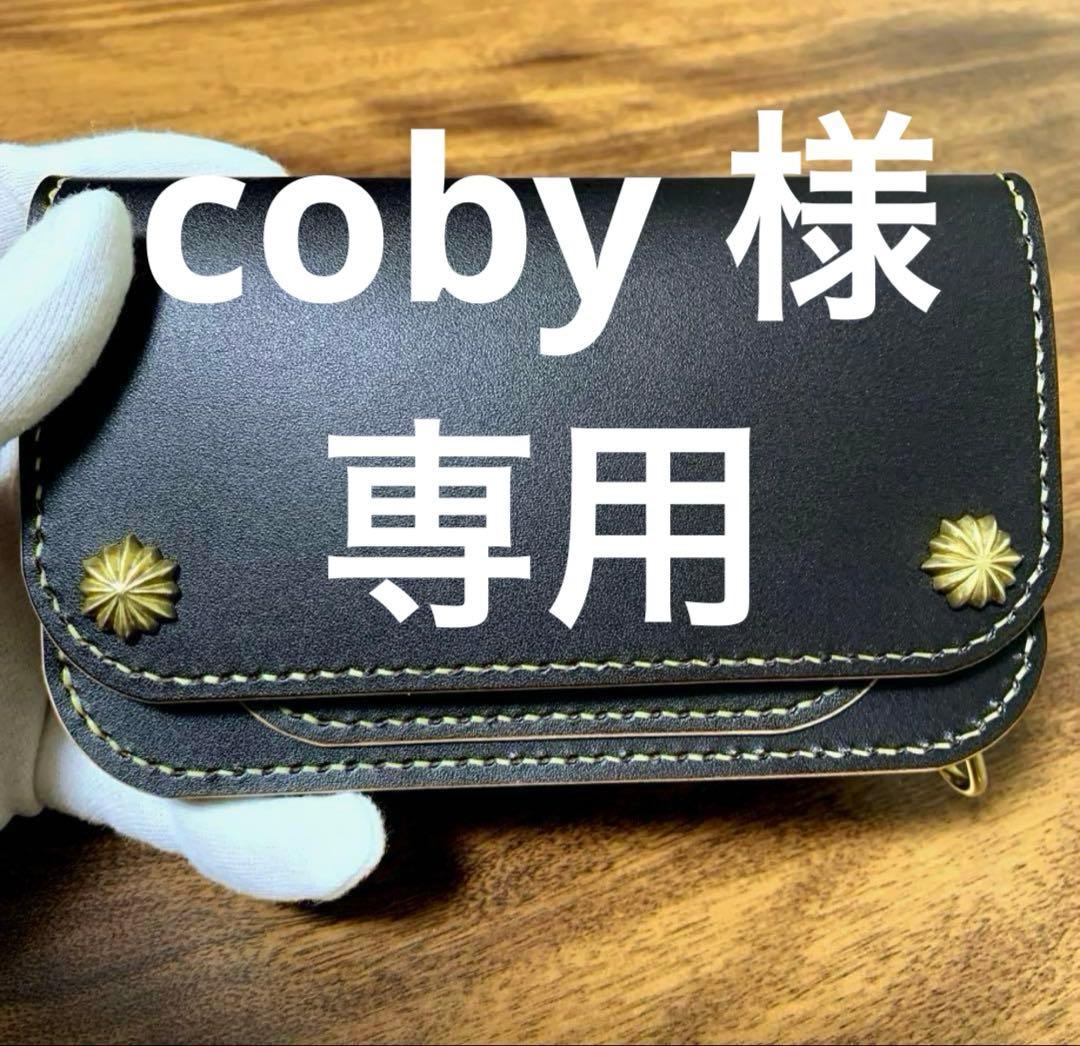 トラッカーウォレット　order maid 栃木サドル