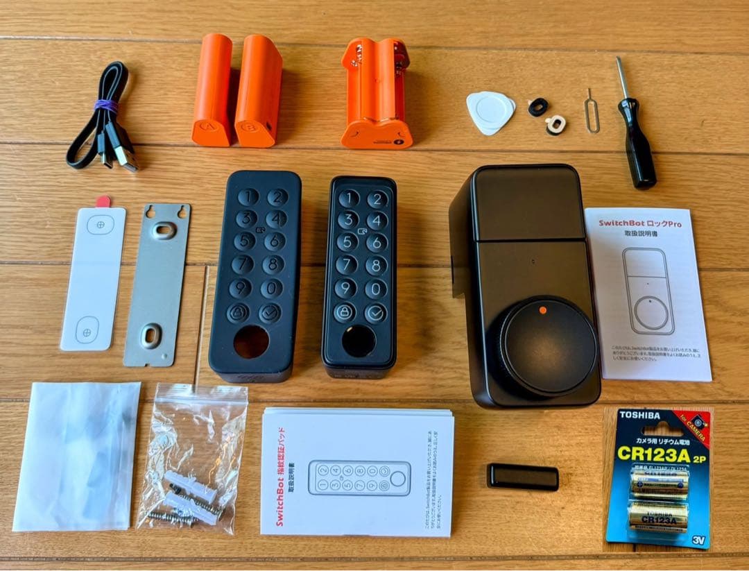 SwitchBot ロックPro スマートロック