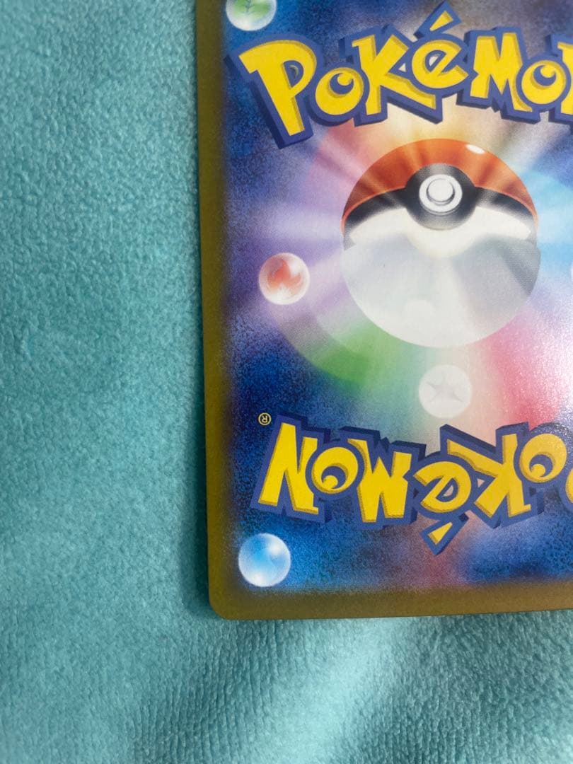 【美品】メイのはげまし SAR トレーナーズ