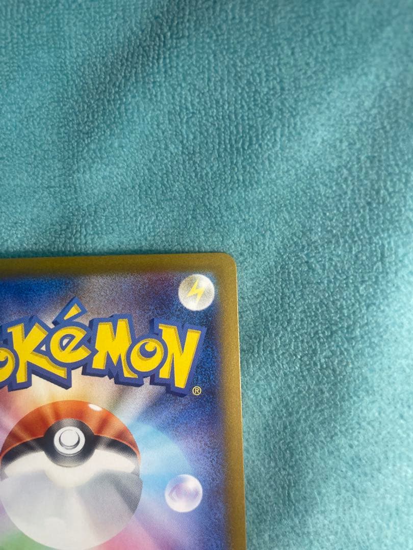 【美品】メイのはげまし SAR トレーナーズ