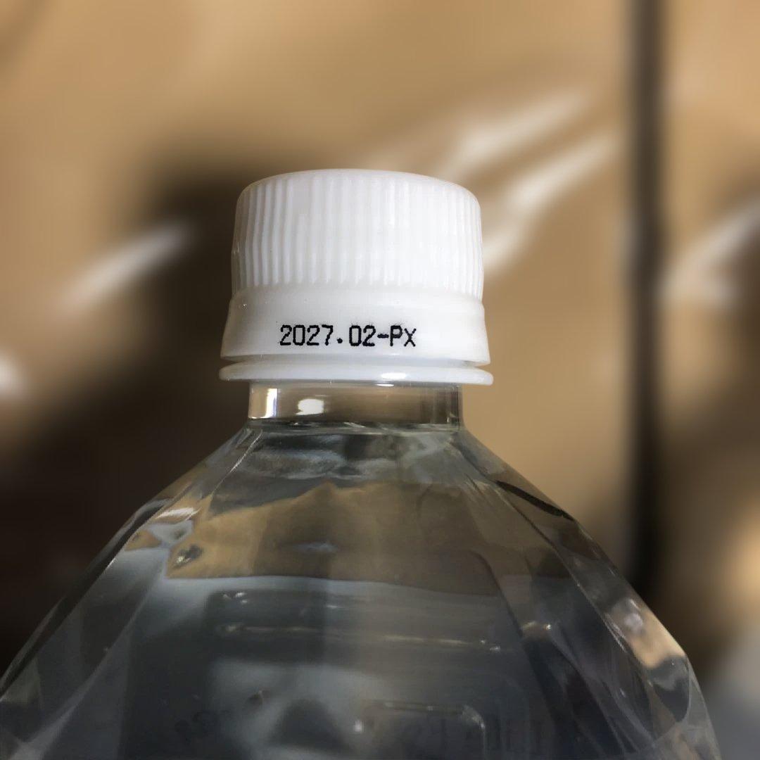 Life Essence 1000ml 2本セット ライフエッセンス