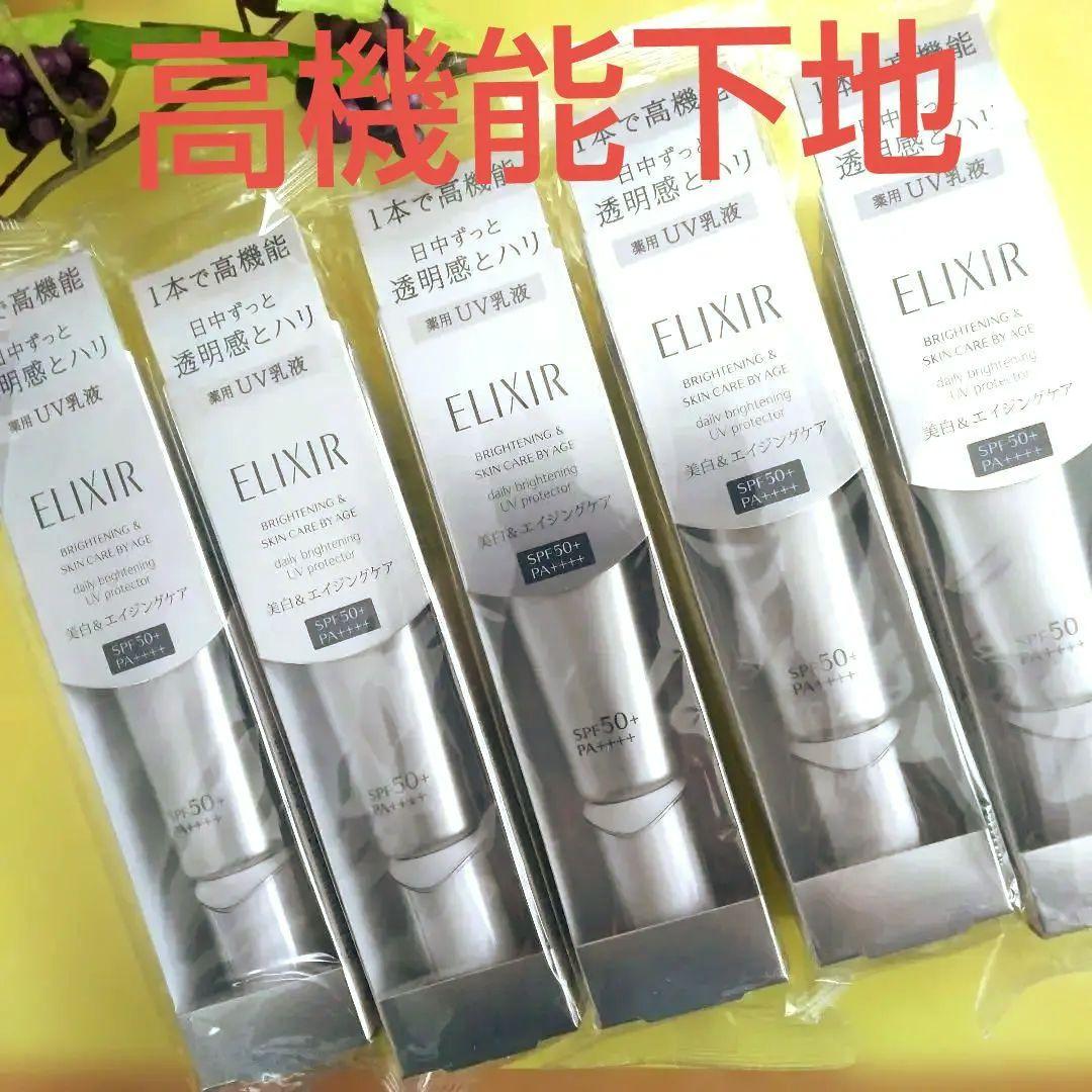 ELIXIR ブライトニングデーケアレボリューションWT35ml 5本セット