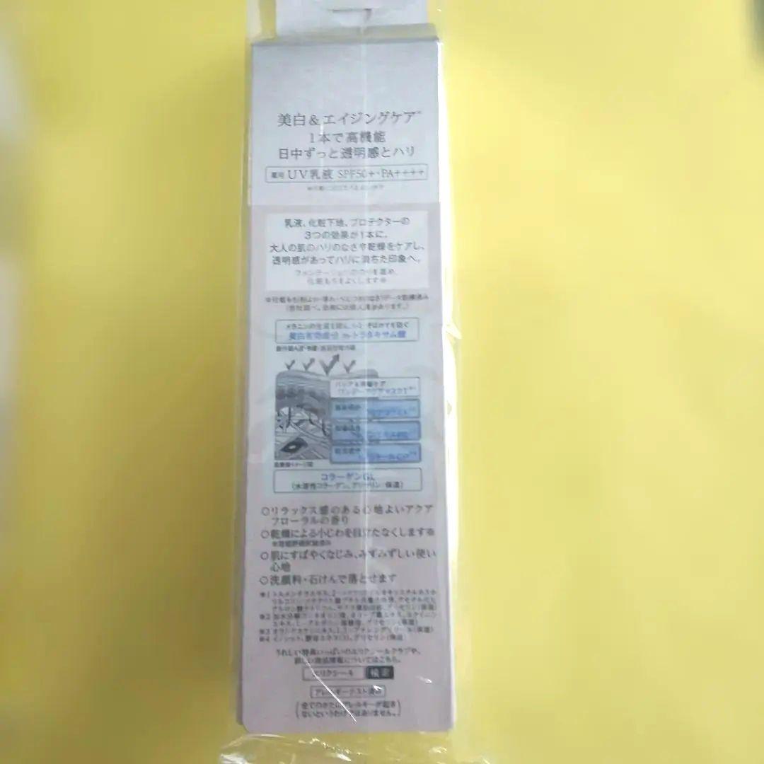 ELIXIR ブライトニングデーケアレボリューションWT35ml 5本セット