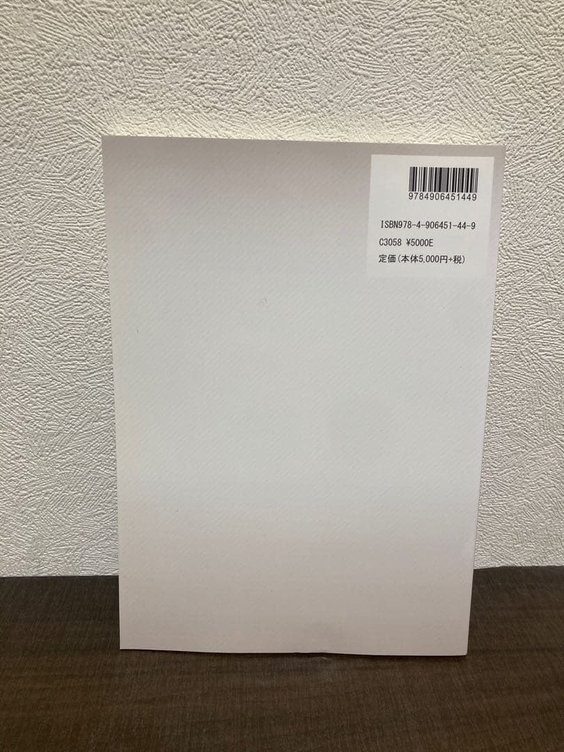 現場で応用できるコーティングの理論と現象 : トラブルをメカニズムから考える