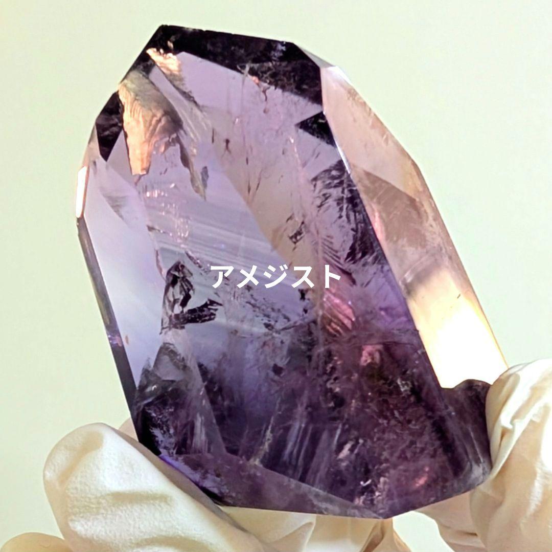 アメジスト（ブラジル）