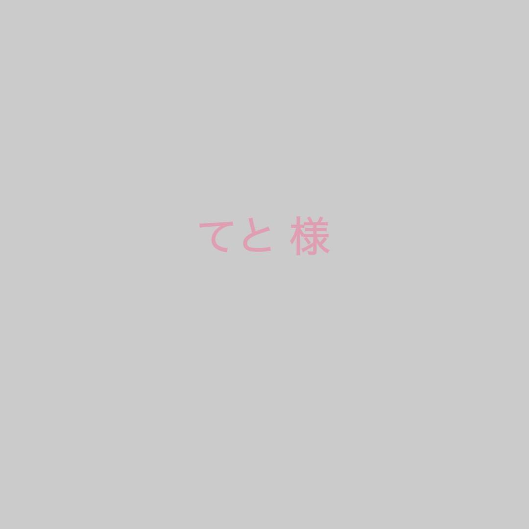 アイボリー　1点