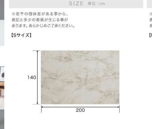 LOWYA　長方形大理石柄ラグ　ウィルントン織