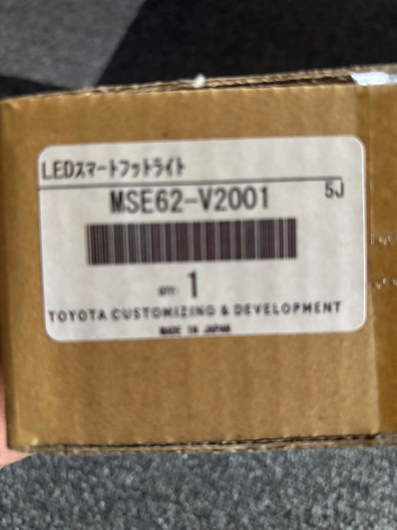 モデリスタLEDスマートフットライト　40系アルファード ヴェルファイア