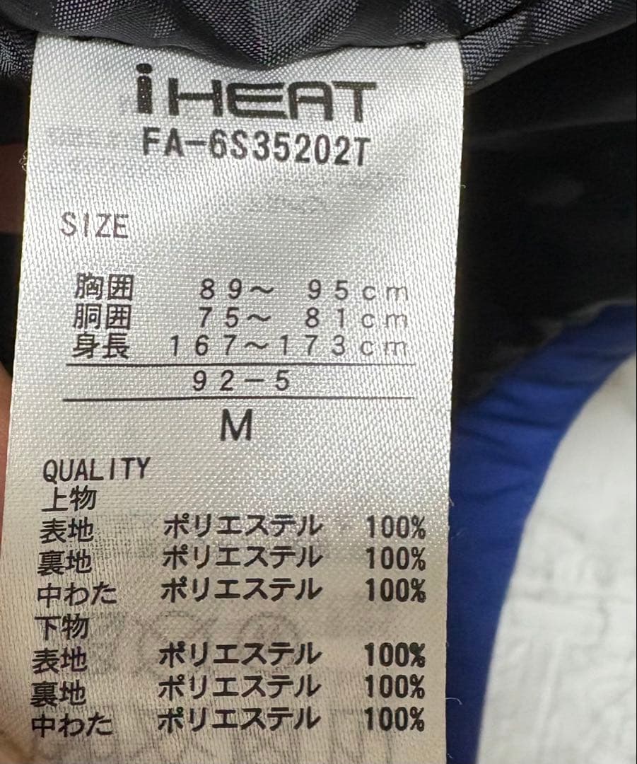 ♦︎美品♦︎FABLICE ファブリス　スキーウェア　スノボウェア　iheat M