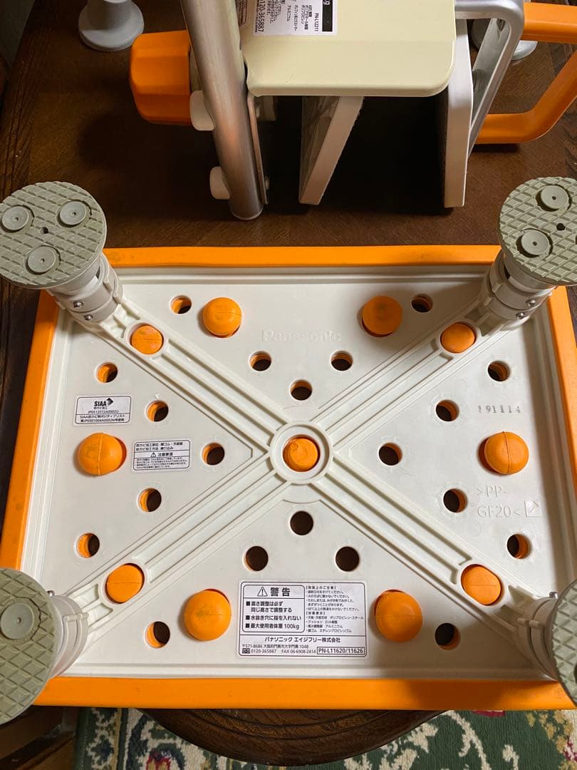 ニ*ナ様 パナソニック 介護お風呂用品 椅子・手すり・浴槽台 3点セット オレン