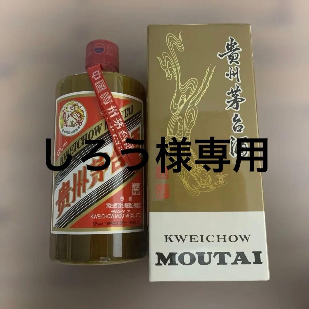 Kweichow Moutai 500ml 白酒