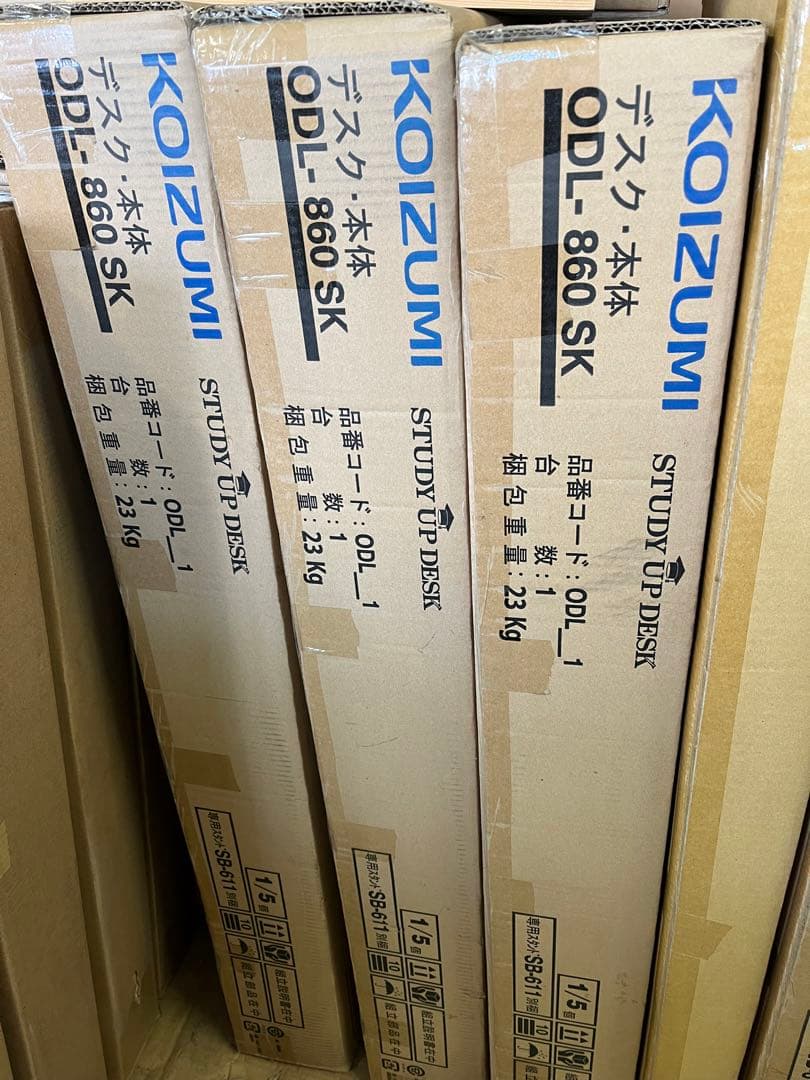 限界値下げ　新品　送料無料　コイズミ　学習机　♯４