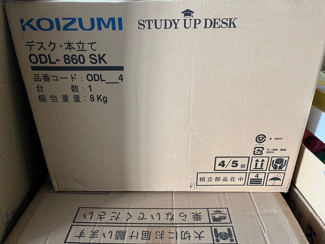 限界値下げ　新品　送料無料　コイズミ　学習机　♯４
