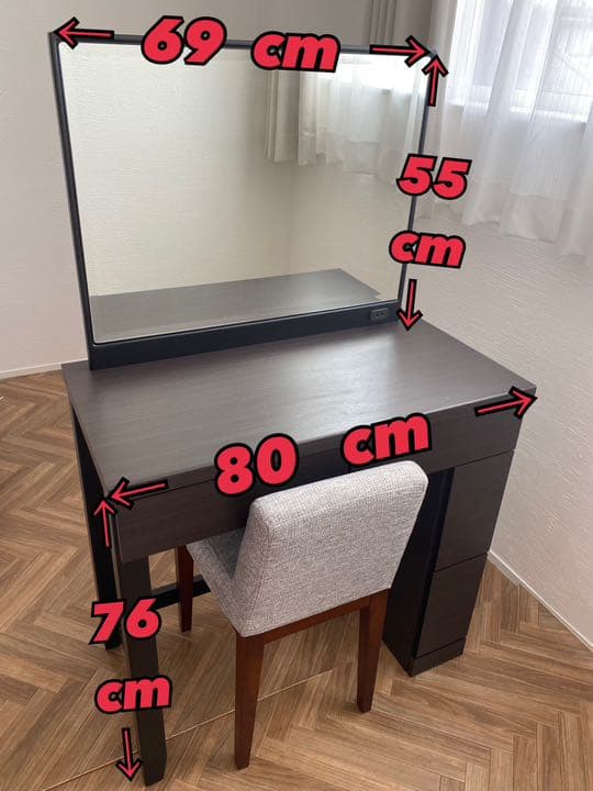 ニトリ　ドレッサー　鏡台　化粧台　メイク台　机　コスメ収納