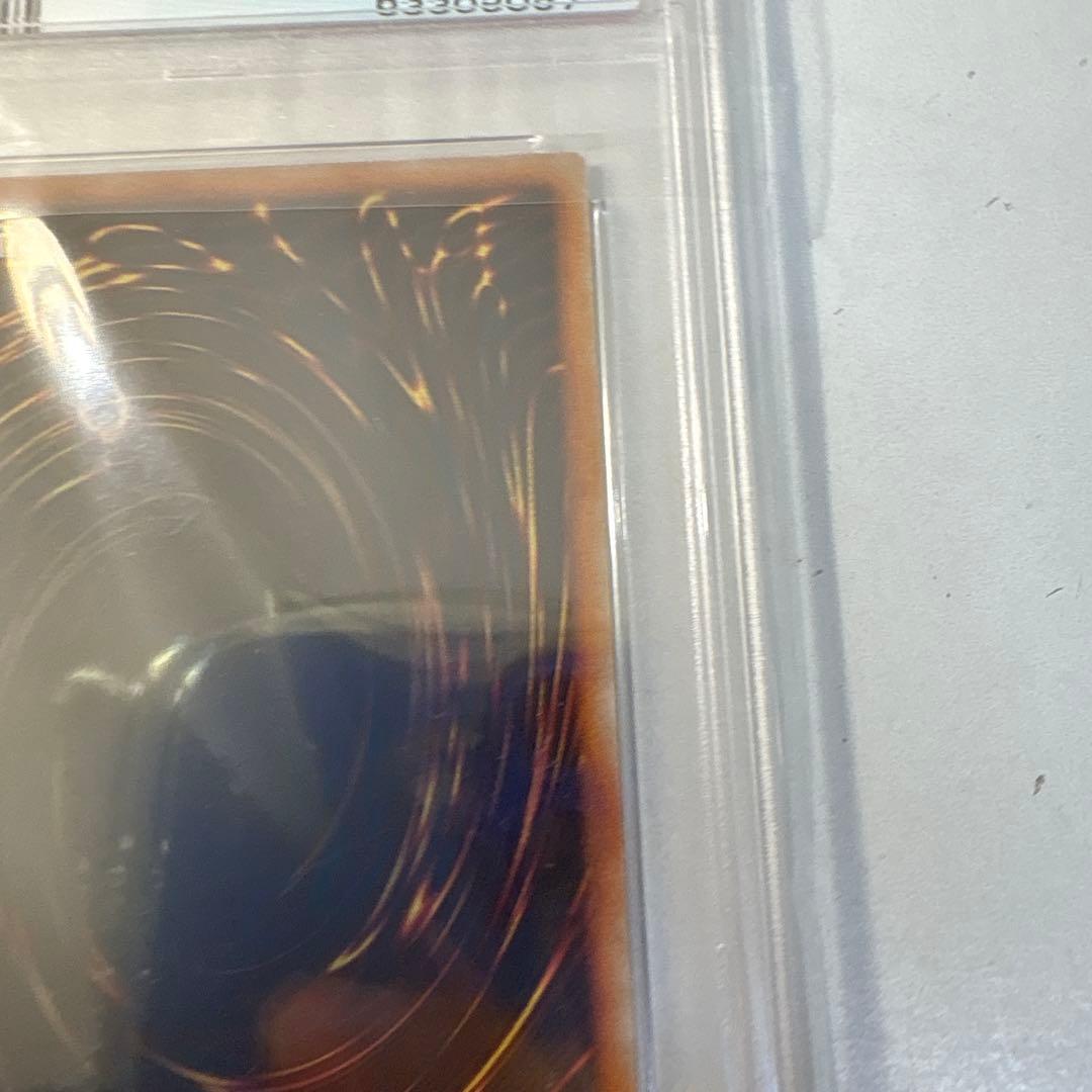 H*o様 鑑定品 PSA9ヤランゾ 初期 ウルトラ