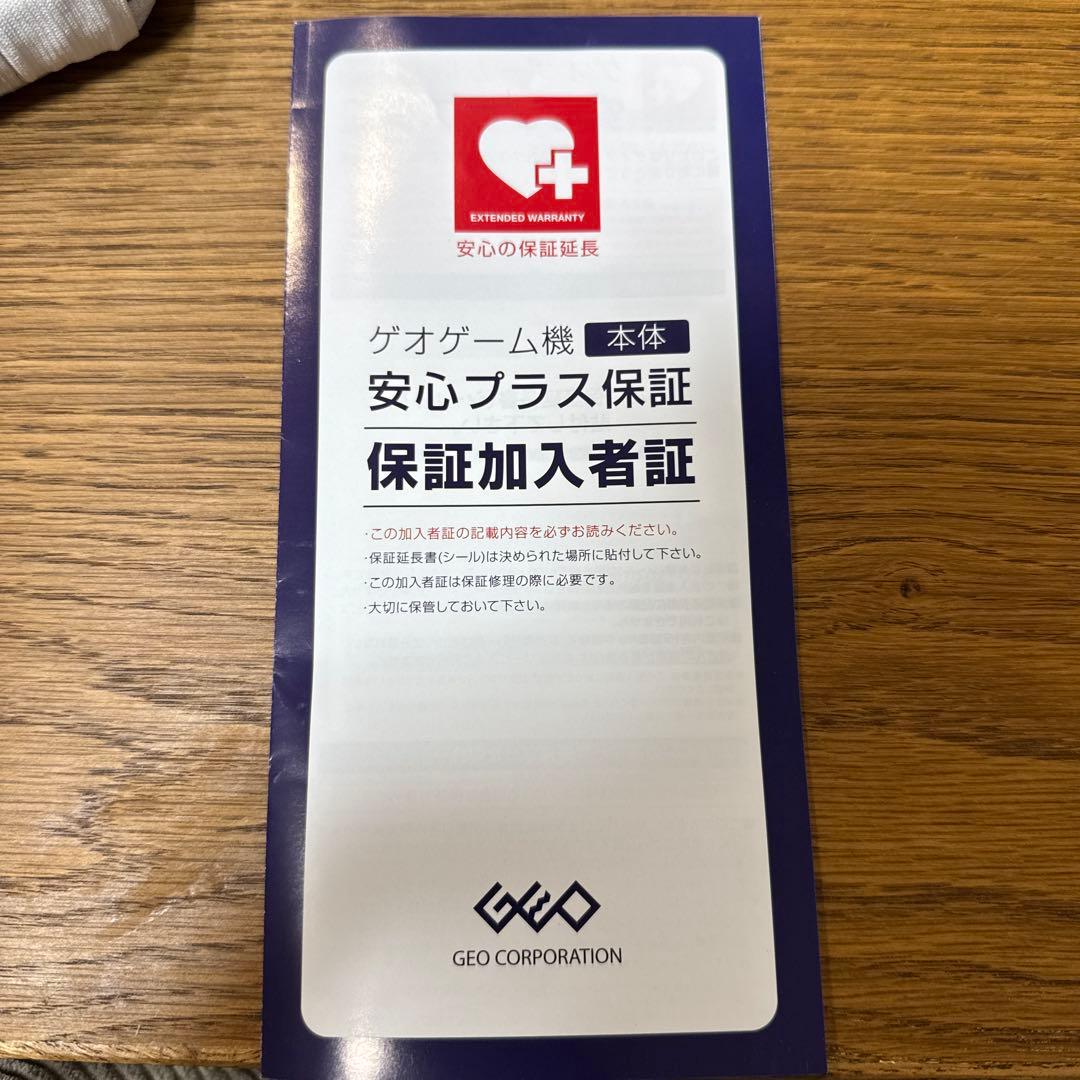 任天堂 switch liteイエロー 本体 ケース付き 延長保証あり