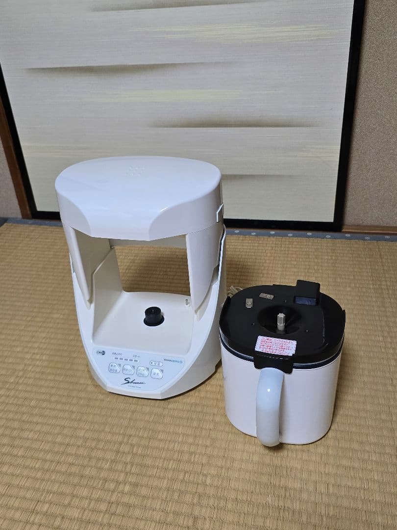 YAMAMOTO クックマスター 旬彩 YE-CM61W