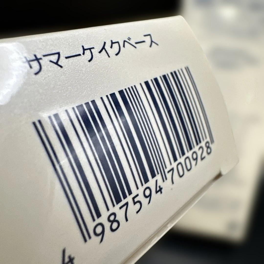 ミキモト コスメティックス サマーケイクベース 25g