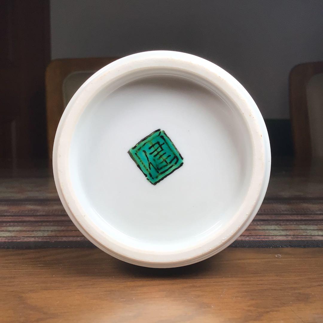 『メルうー特価』　九谷焼　赤地 健　花瓶