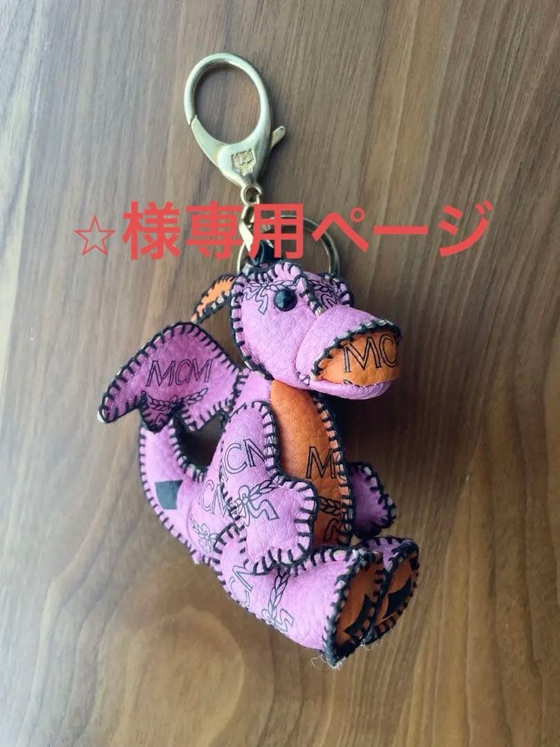 MCM ヴィセトスドラゴン　龍　ピンク　美品　G-DRAGON