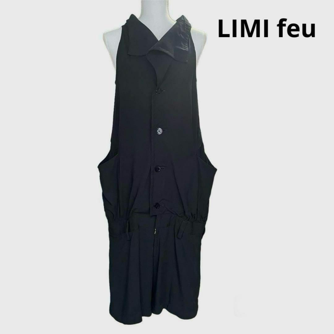 LIMI feu リミフゥ サロペット オールインワン ヨウジヤマモト 変形 黒