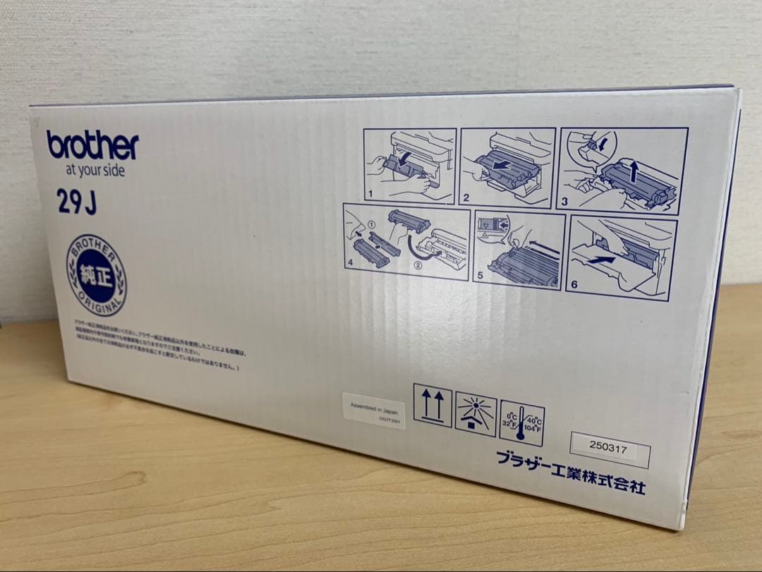 【専用】Brother TN-29J トナーカートリッジ 2本