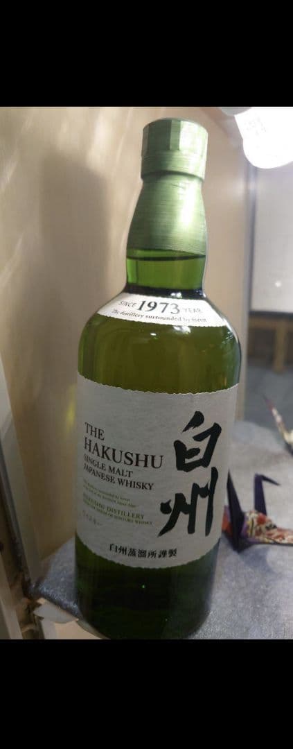 白州ウイスキー 700ml