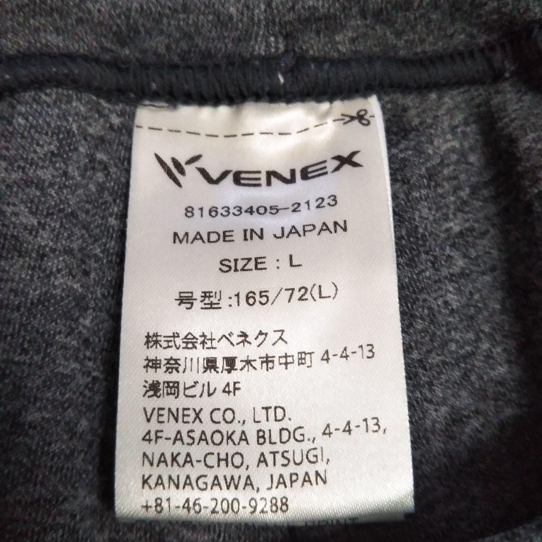 VENEX☆リカバリーウェア上下☆Lサイズ機能性快適疲労回復休養快眠ギフト☆美品