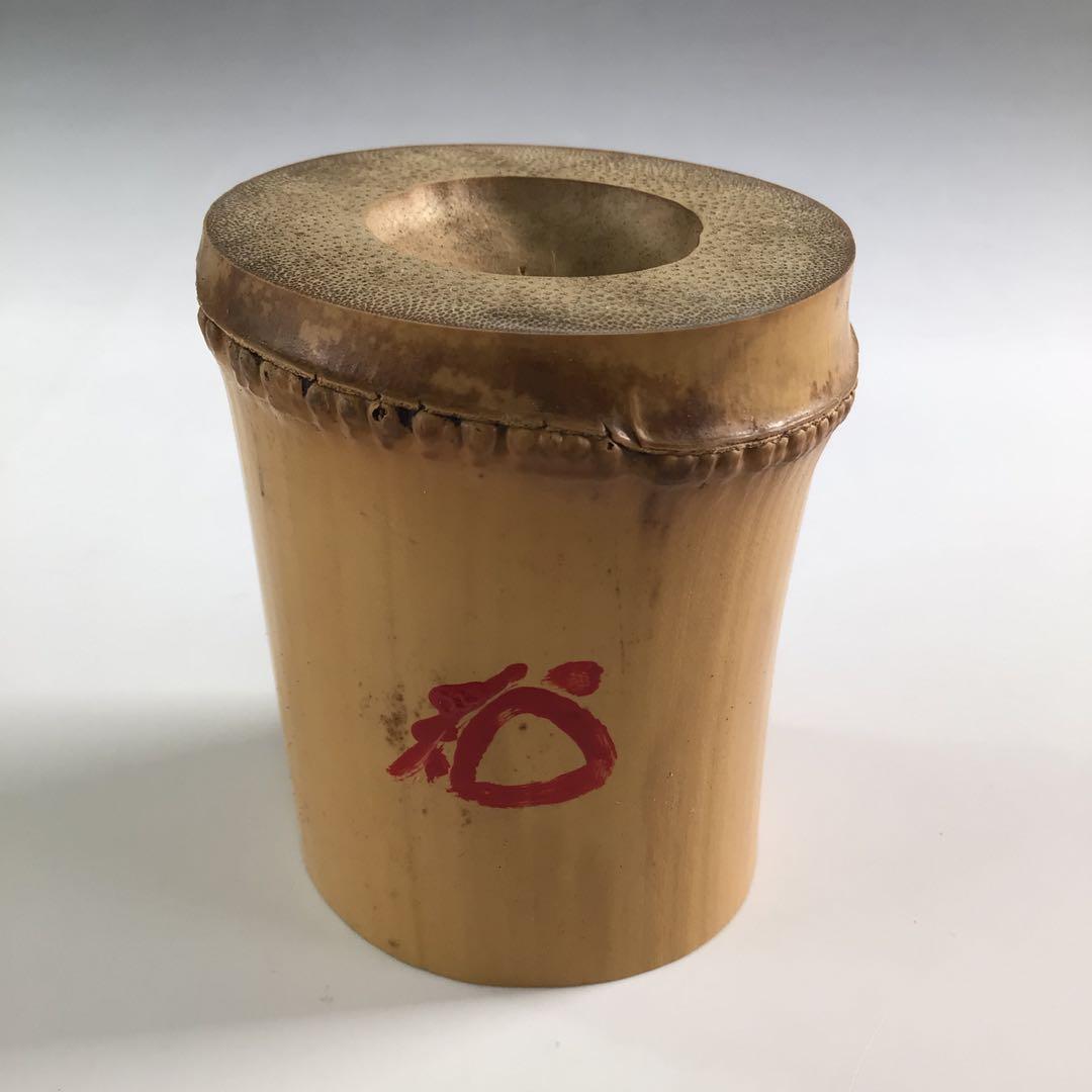 Ｒ１３１　蓋置　一双　『宗秦作』『大徳寺　松長剛山箱書』『竹蓋置』　共箱　茶道具