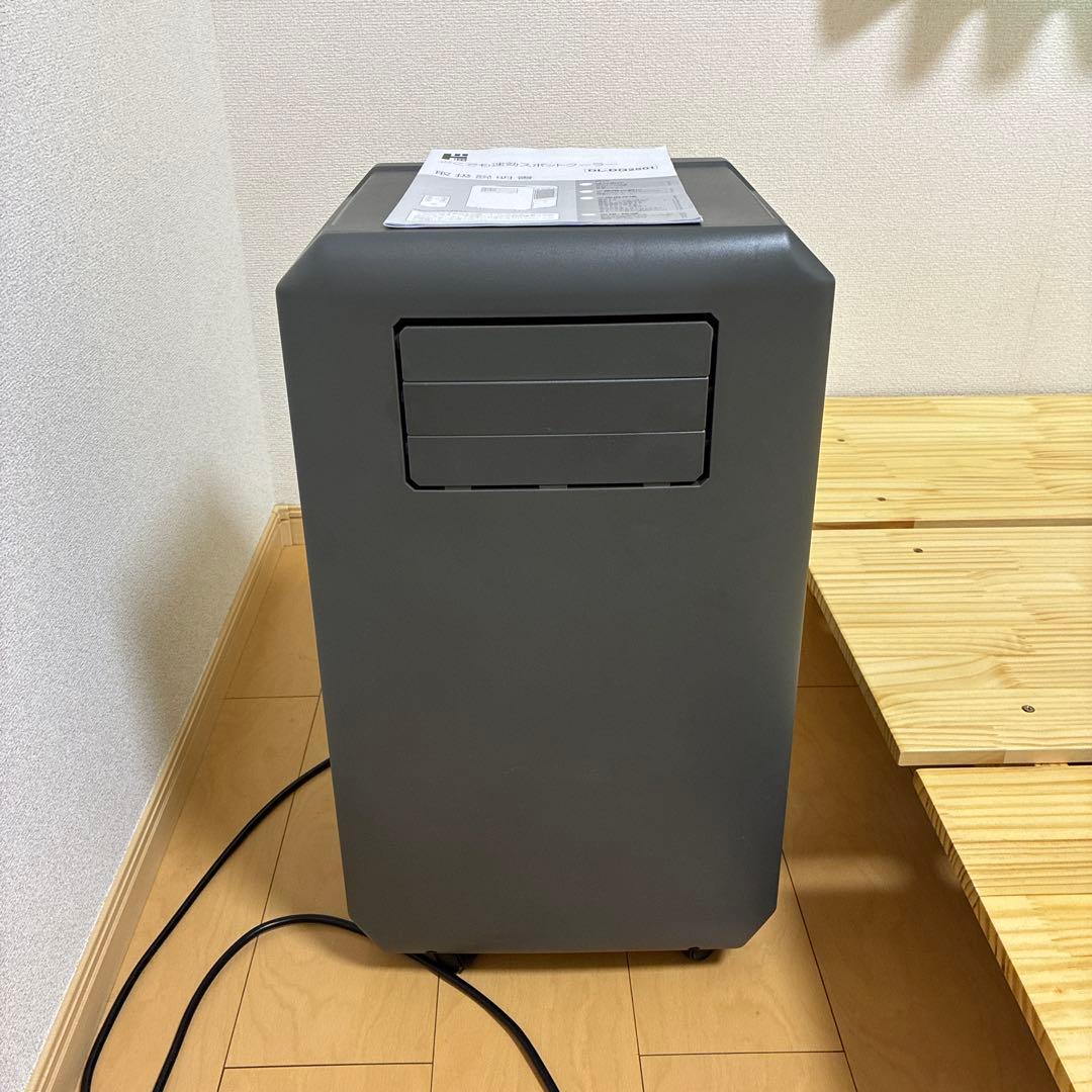保湿器付きエアコン DL-DQ2501G グレー
