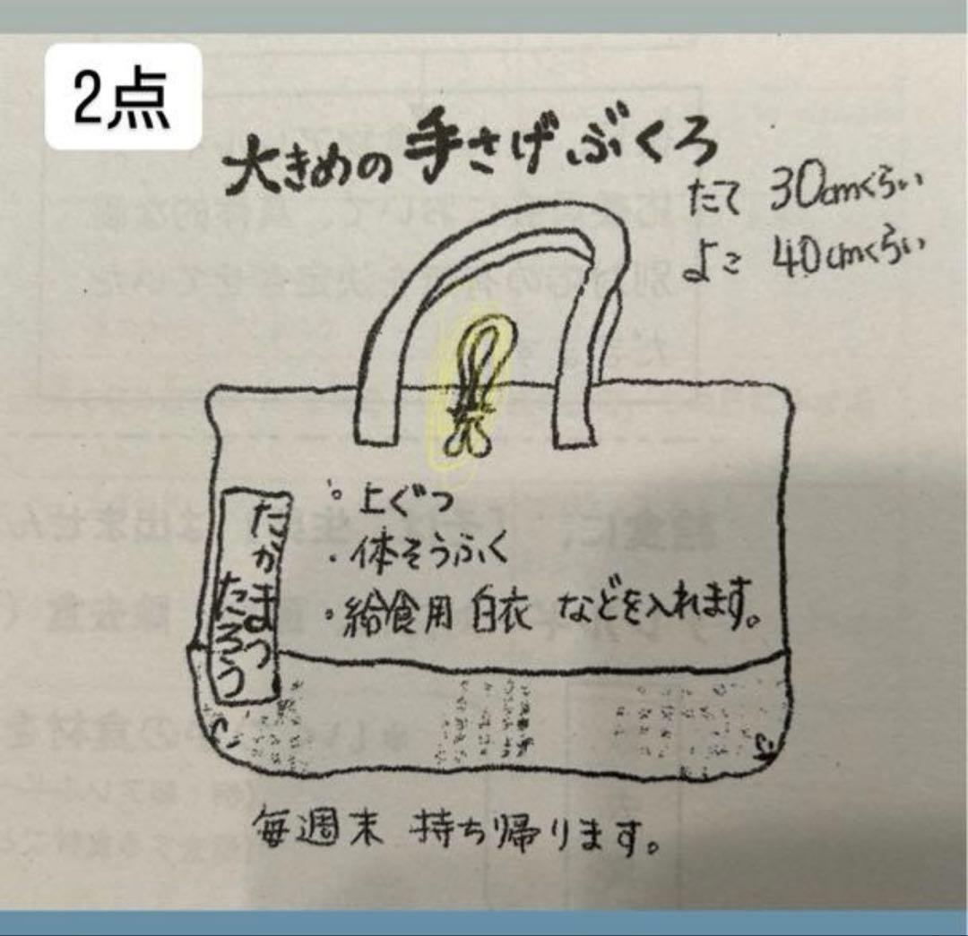 @ころ ★グレー×グレー迷彩★ 入園入学準備品