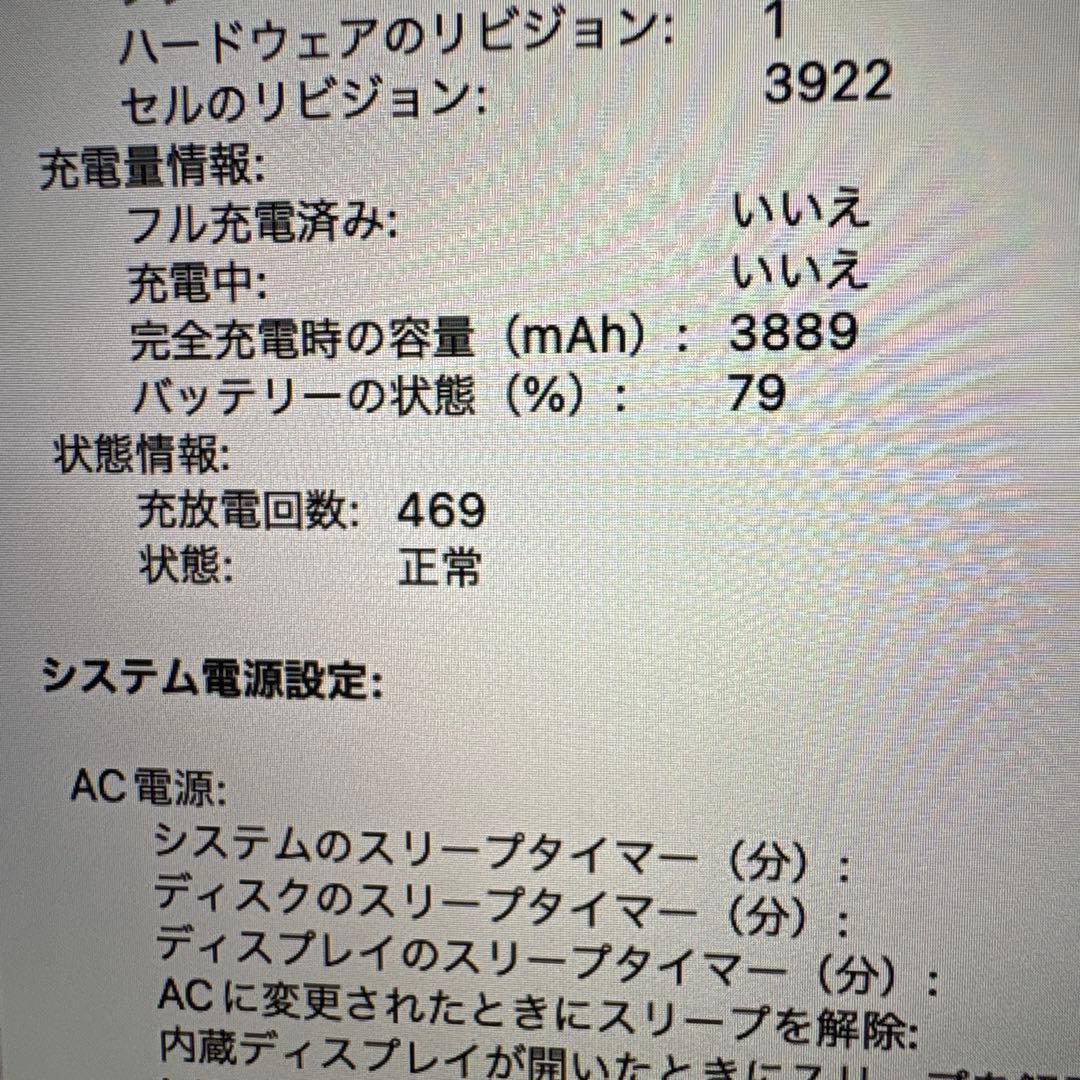 【16GB/512GB】MacBook Pro 2016 TouchBar 箱付