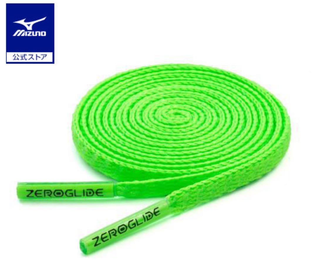 最終価格‼︎希少サイズ23cmミズノモレリア2 JAPAN 限定カラー