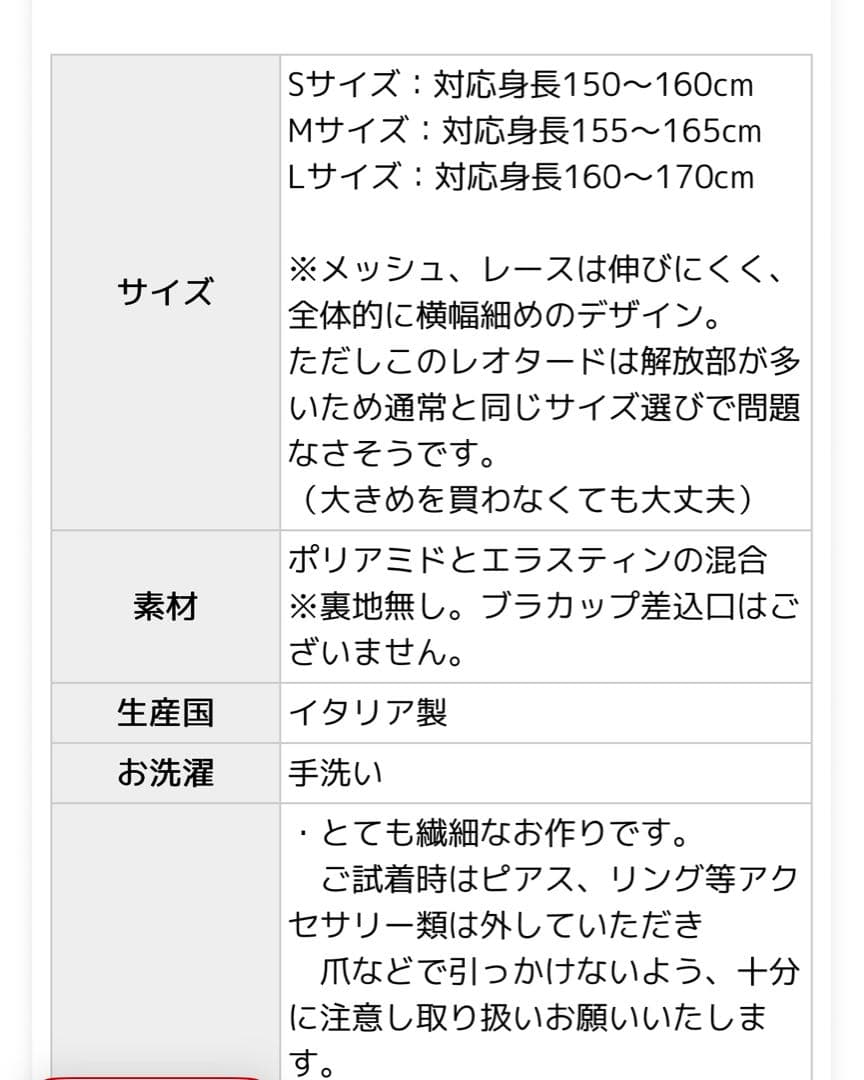 最終お値下げ★Dellalo Milano KALI Mサイズ