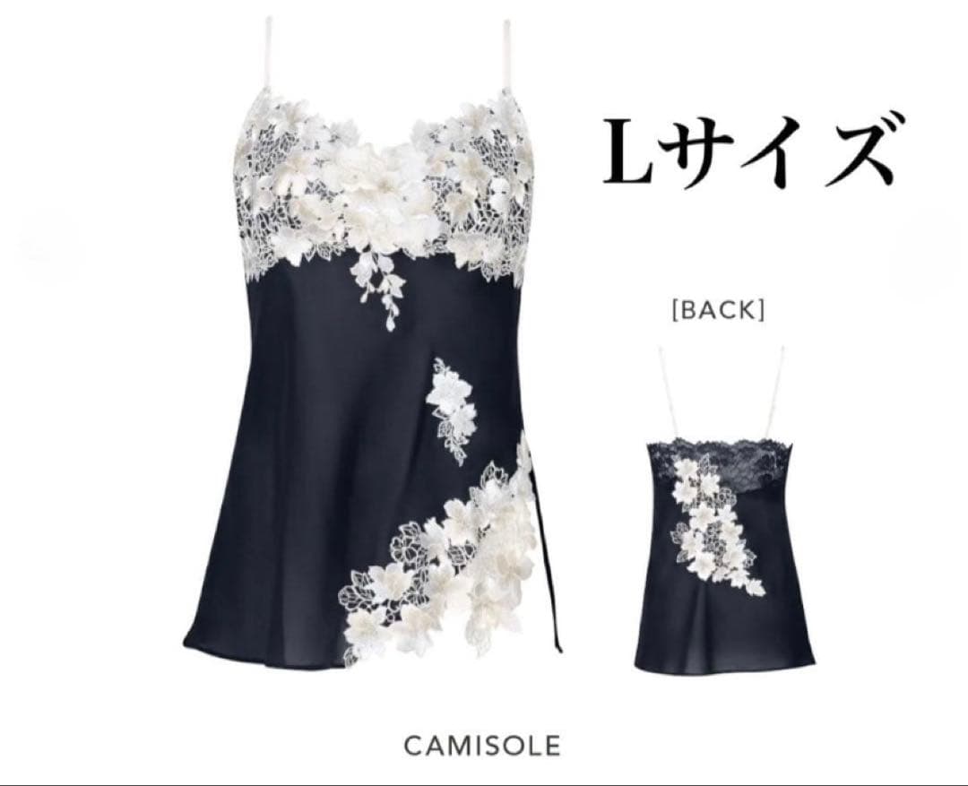 【サルート】【新品未使用】店舗限定/89G/キャミソール/KO