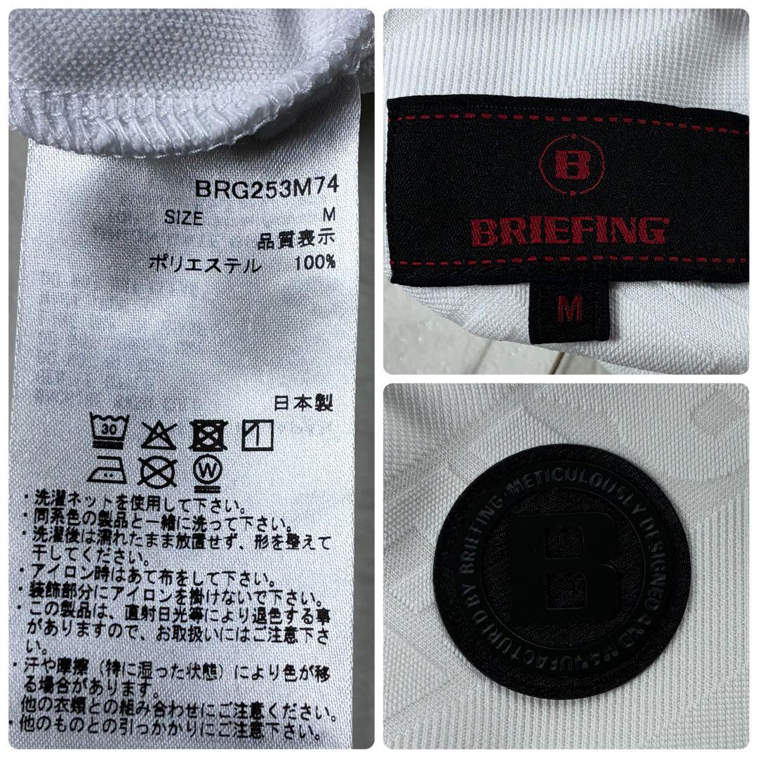 25年製 試着のみ ブリーフィングゴルフ バイアスロゴ ハイネック ホワイト M