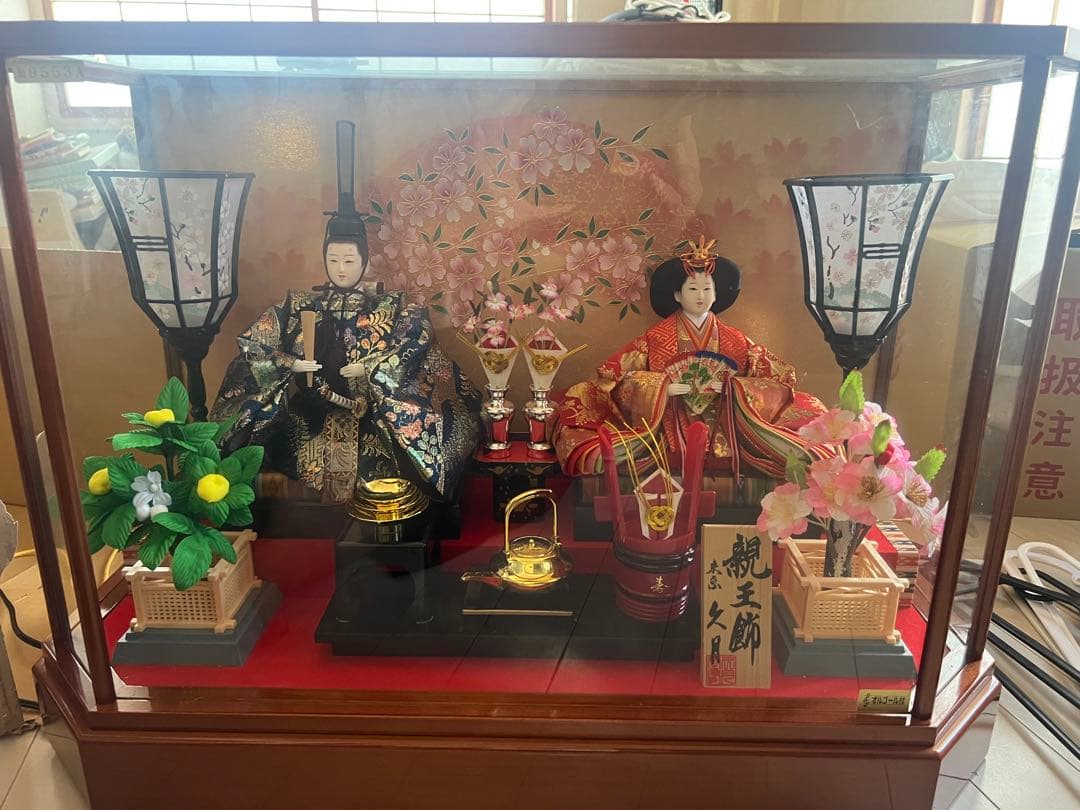 親王飾り 雛人形 No9553A