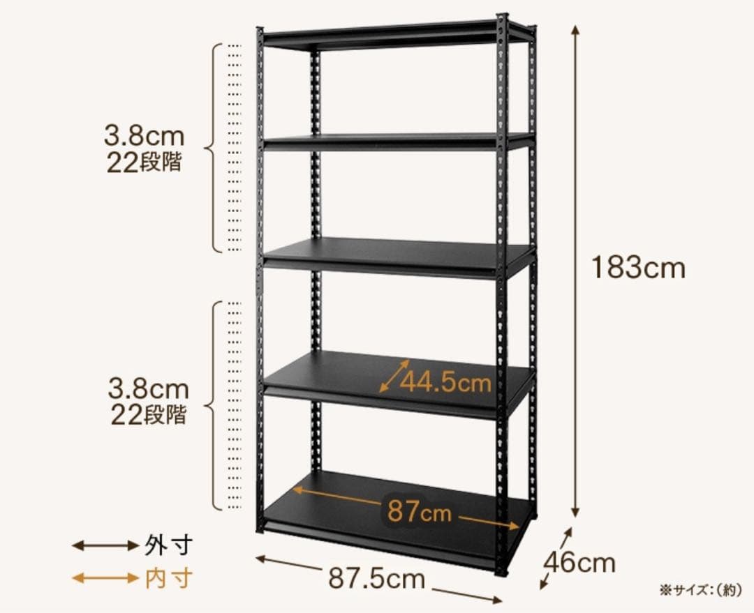 ブラックスチールラック5段 90㎝幅