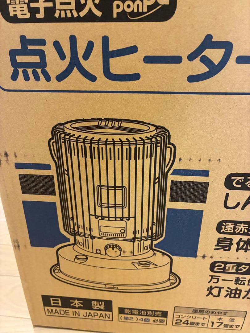 KS-67H 高火力対流型石油ストーブ 新品 黒 暖房 TOYOTOMI