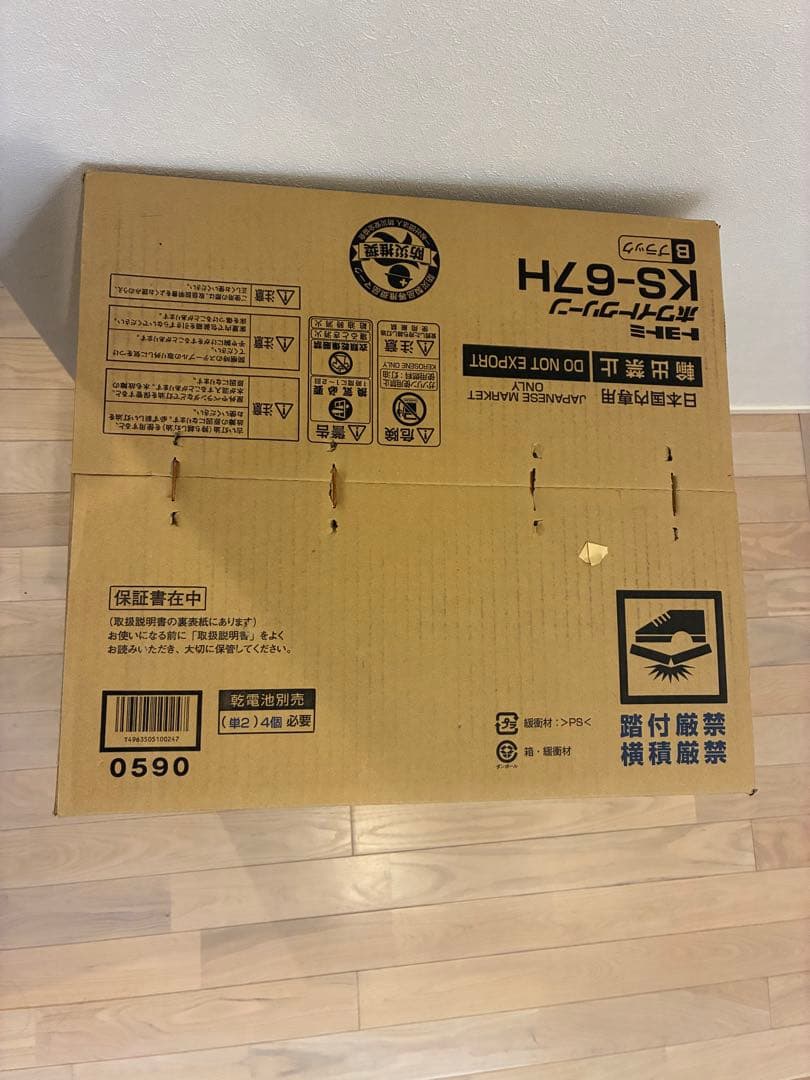 KS-67H 高火力対流型石油ストーブ 新品 黒 暖房 TOYOTOMI